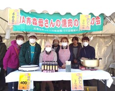 JA青森母さんの焼き肉のたれの会