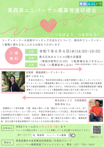 チラシ