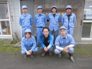 syugo