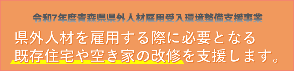 kengaijinzai