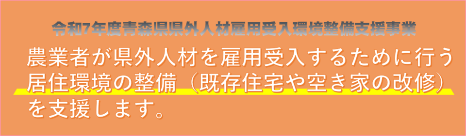 kengaijinzai