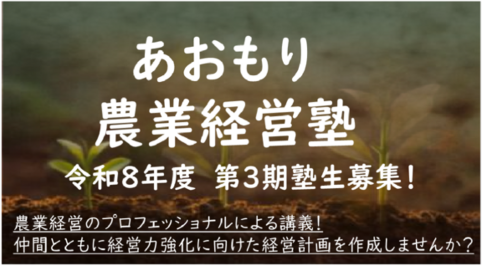 keieijyuku
