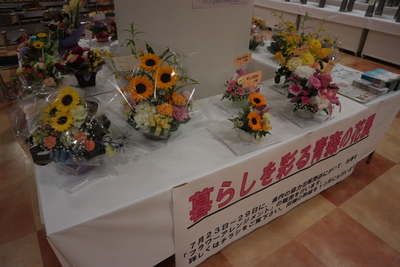 暮らしを彩る青森の花展