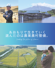 R7パンフレット表紙