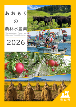 令和5年度版パンフレット表紙