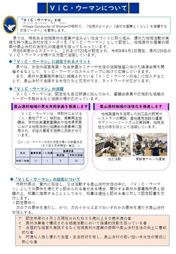 PRリーフレット