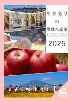 令和5年度版パンフレット表紙