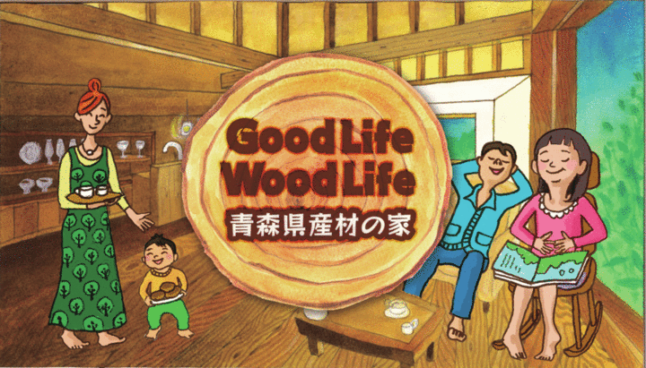 WoodLife_GoodLife
