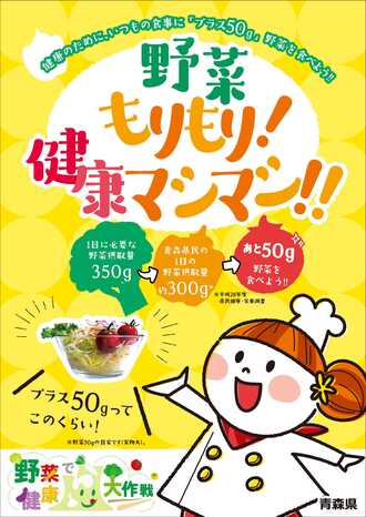 ポスター