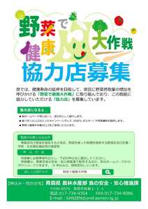 チラシ