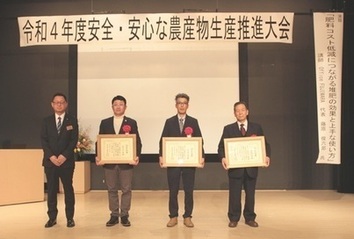 令和4年度「あおもり土づくりの匠」認定者 令和4年度「あおもり土づくりの匠」認定者