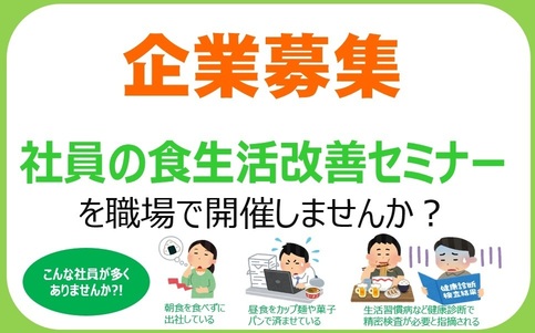 r5tirashi-1