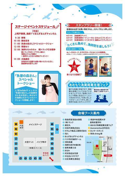 2025ryoshi-matsuri_2
