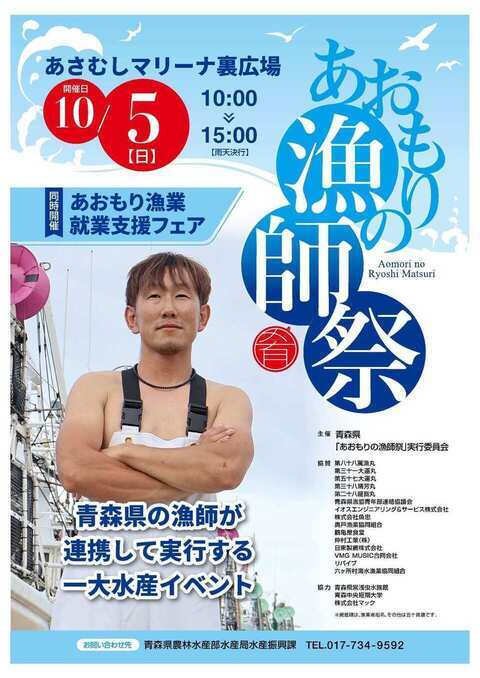 2025ryoshi-matsuri_1