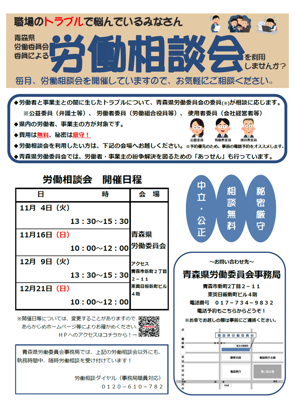 2020ー0602ー2
