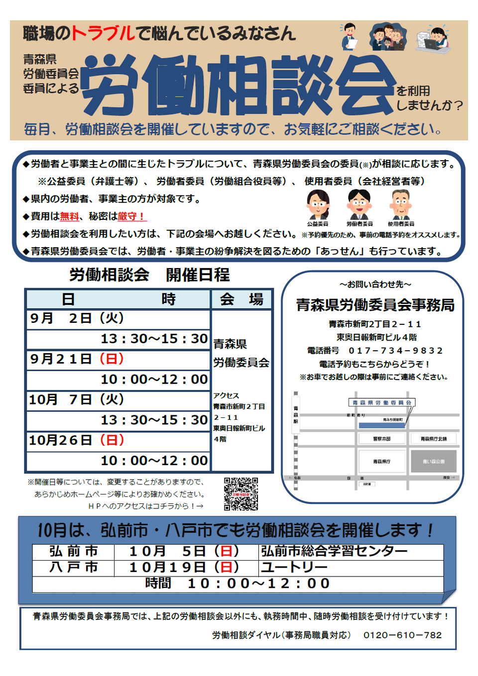 2020ー0602ー2
