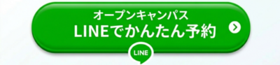 linebotan