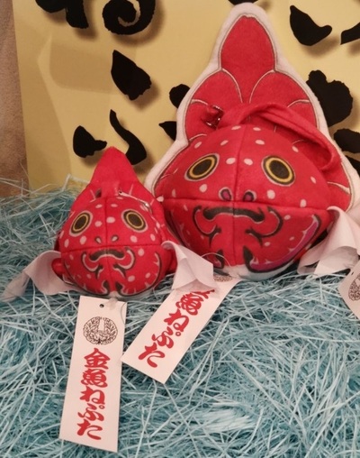 金魚ねぷたポーチ
