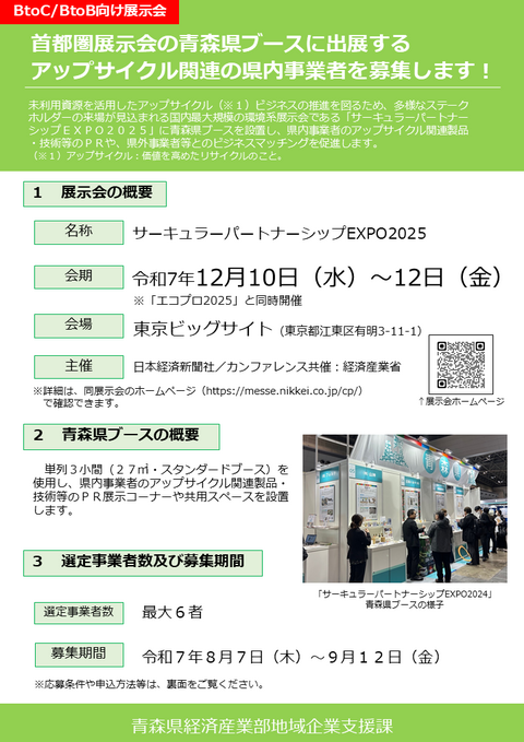 R7_youseijuku1