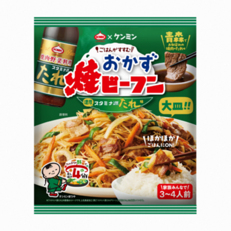 奥田副知事表敬のようす02