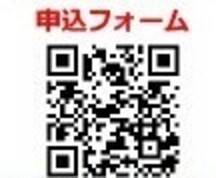 GX関連産業参入研修会申込フォーム