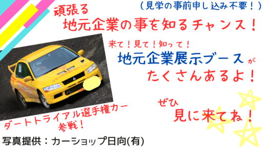 kigyou2024-2