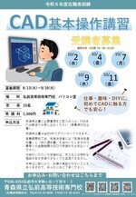 リーフレット