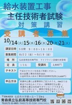 リーフレット