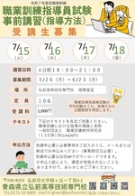 リーフレット