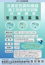 リーフレット
