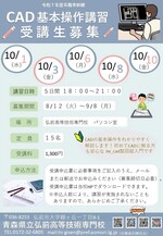 リーフレット
