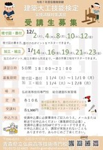 リーフレット