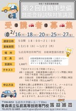 リーフレット