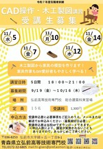 リーフレット