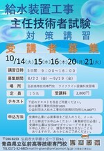 リーフレット
