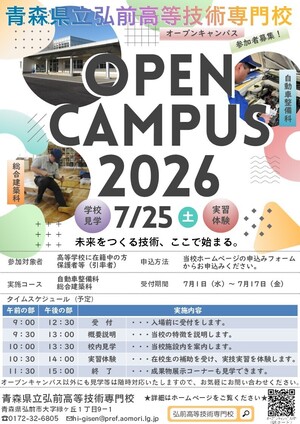 leaflet