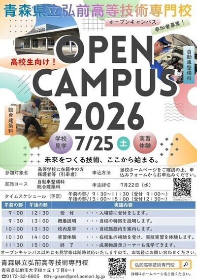 leaflet