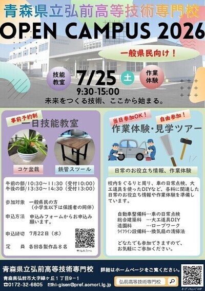 leaflet