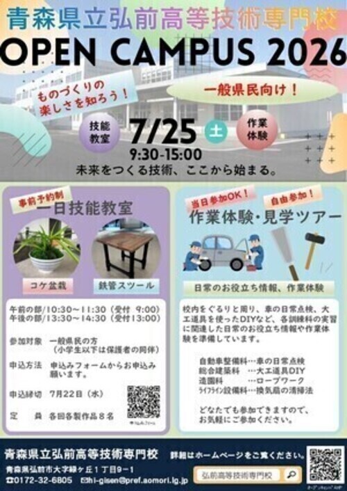 leaflet