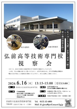 leaflet