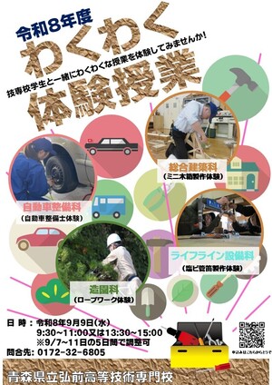 leaflet
