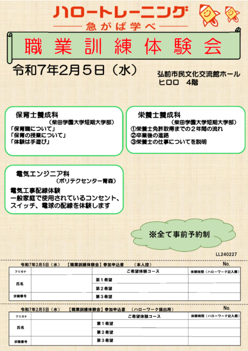 omote