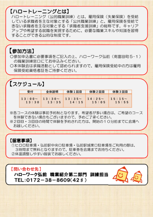ura
