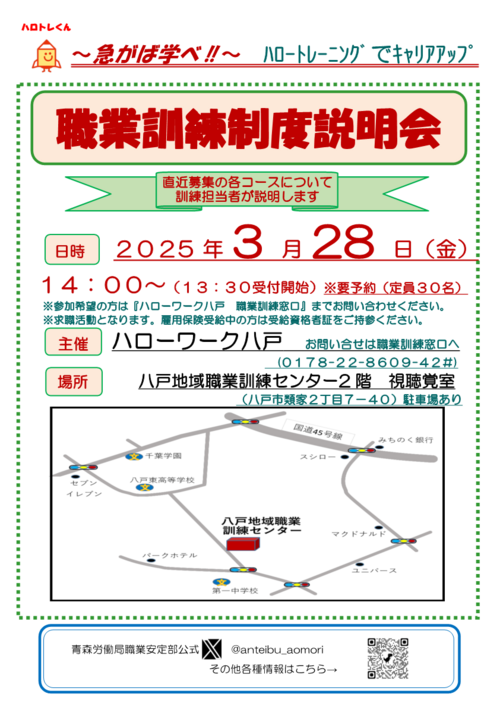 omote