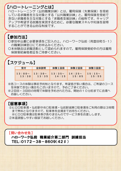 ura