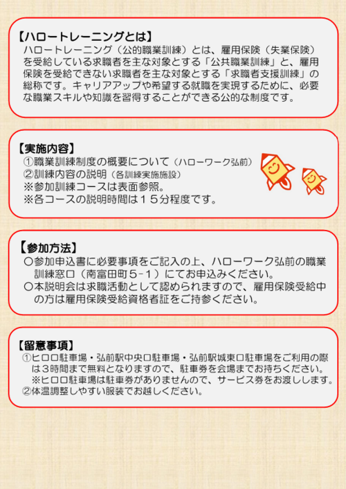ura