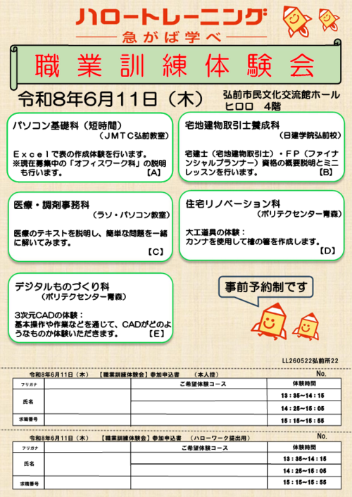 0611-1