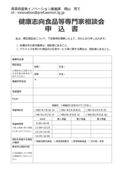 表