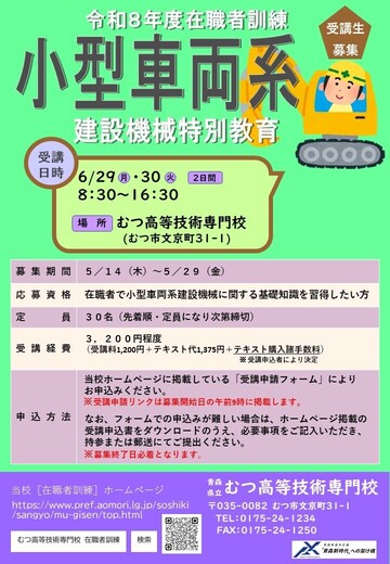 リーフレット