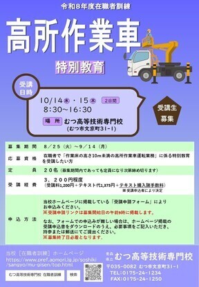 kousho-leaflet